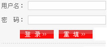會(huì)員登錄窗口